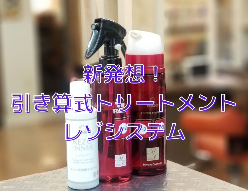 ジアミンアレルギー予防 ダメージ物質50 90 カットしてくれるレゾシステム Color Garden Vanilla カラーガーデンバニラ